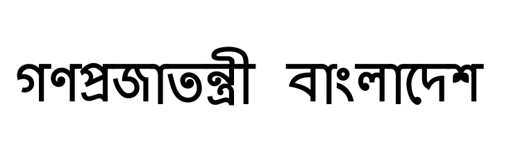 bangledesh proper rendering